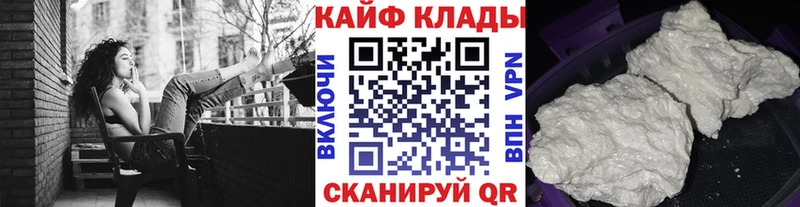 Какие есть наркотики Арамиль Alpha PVP Каннабис kraken как зайти ГАШ МЕФ