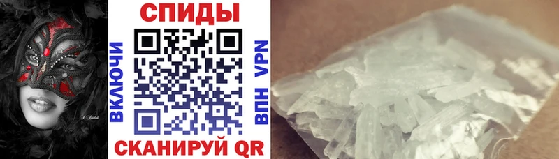 наркошоп  Арамиль  Амфетамин VHQ 