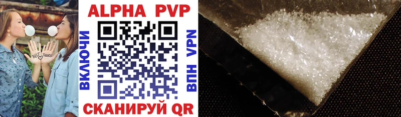 Alpha-PVP Crystall  купить наркоту  darknet состав  Арамиль 