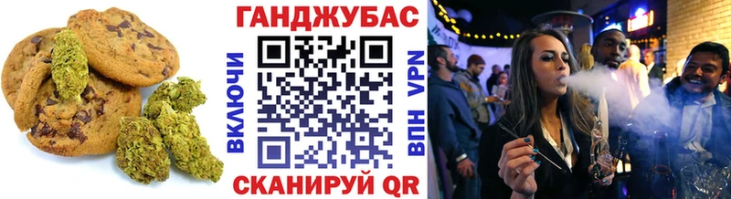 Еда ТГК конопля Арамиль