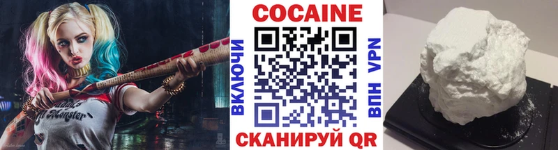 Cocaine Эквадор  hydra ссылка  Арамиль  где найти  