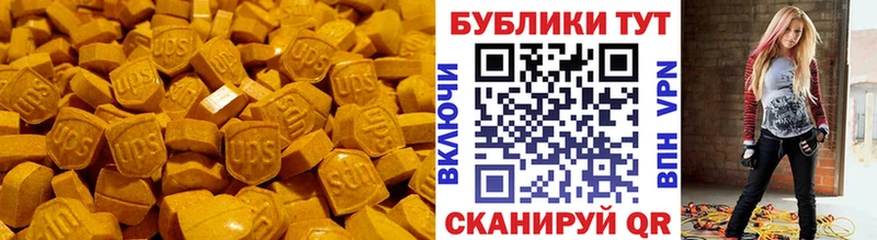 omg как войти  Арамиль  Ecstasy Cube 