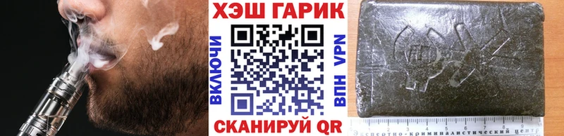даркнет официальный сайт  наркотики  omg как зайти  Арамиль  ГАШИШ Изолятор 