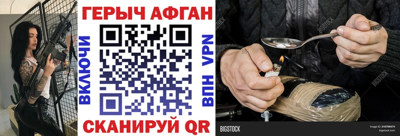 это наркотические препараты  Арамиль  Героин афганец 