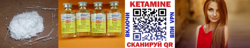 Кетамин ketamine  Арамиль 