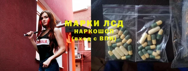 метамфетамин Алексеевка