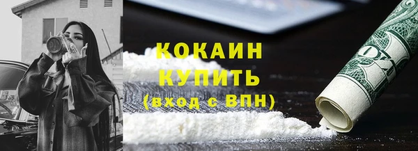 метамфетамин Алексеевка
