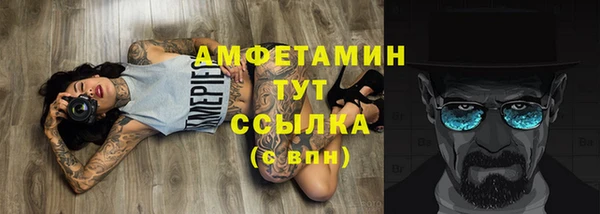 метамфетамин Алексеевка