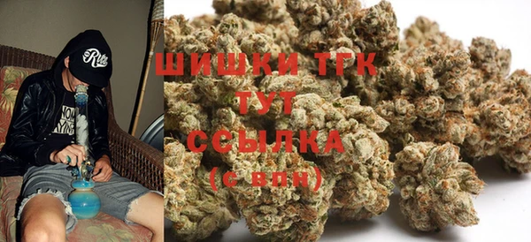 метамфетамин Алексеевка