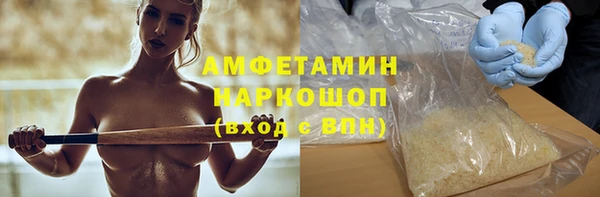 метамфетамин Алексеевка