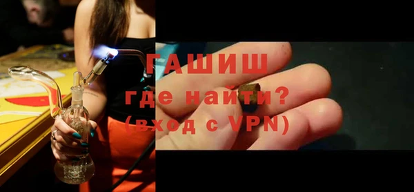 метамфетамин Алексеевка
