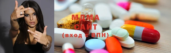 метамфетамин Алексеевка