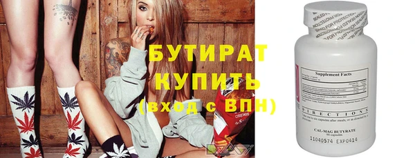 тгк Остров