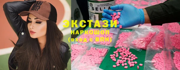 метамфетамин Алексеевка