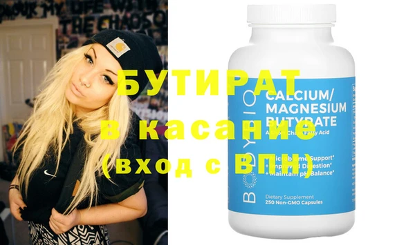 таблы Осташков