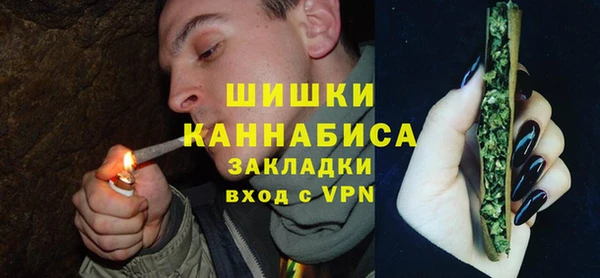 бутик Осинники