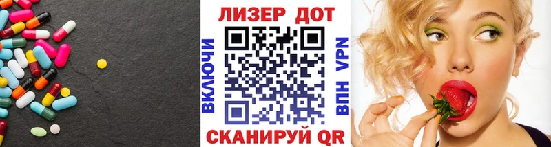 LSD-25 экстази кислота  гидра как войти  Арамиль 