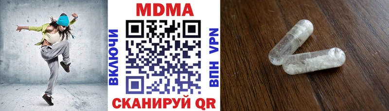 MDMA crystal darknet состав Арамиль