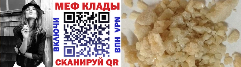 МЕФ кристаллы  купить наркотики цена  нарко площадка как зайти  Арамиль 