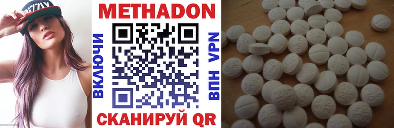 OMG ONION  Арамиль  Метадон мёд 