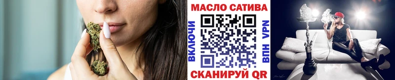 Дистиллят ТГК гашишное масло  Арамиль 